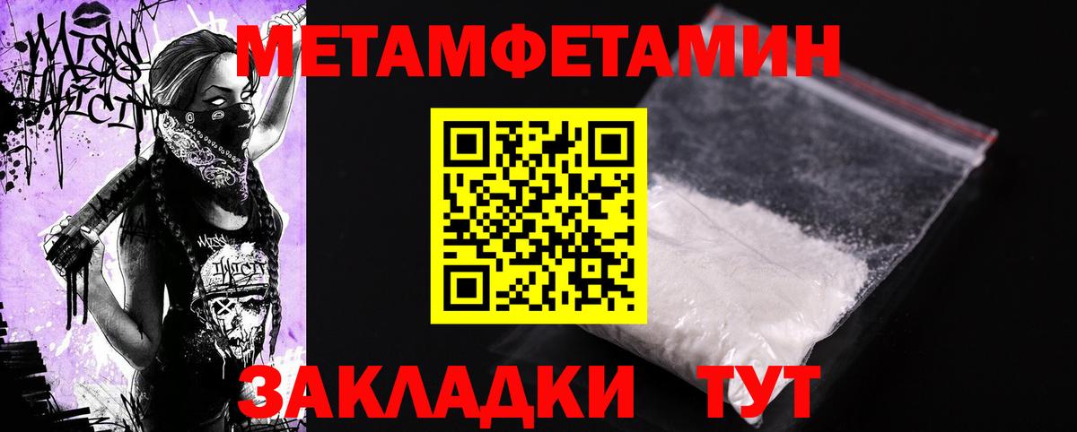 Амфетамин  АМФ Premium  Amphetamine  Вход с VPN  Будённовск 
