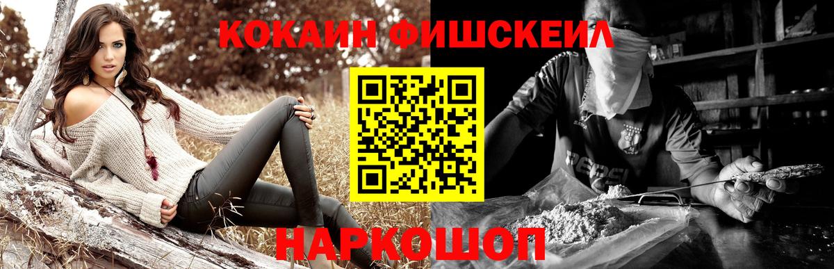 НБОМе  Канабис  Будённовск  Вход с VPN  Гашиш  Меф МЯУ МЯУ кристаллы 