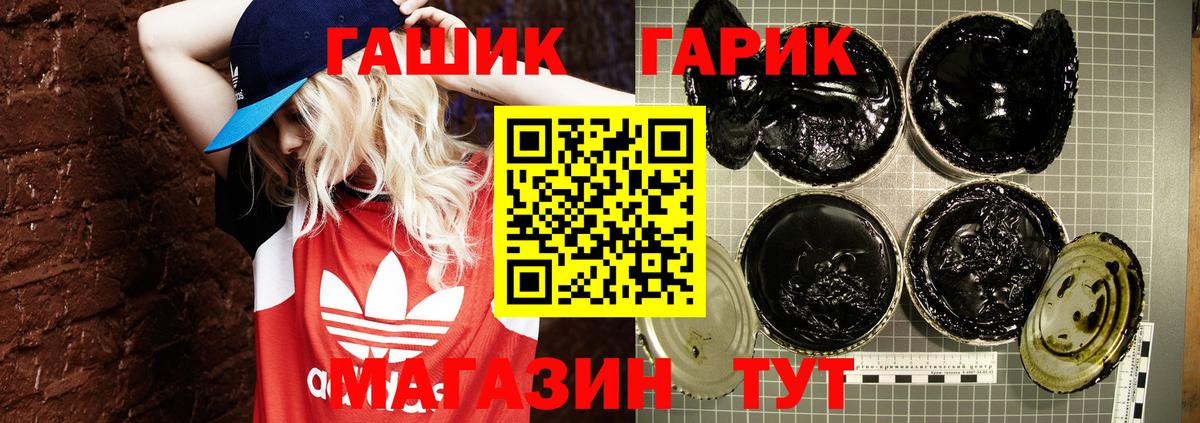 Гашиш Cannabis Будённовск