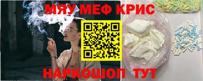 MESCALINE Балахна