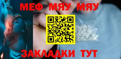 ALPHA PVP Балашиха