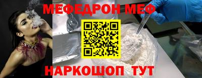 ALPHA PVP Балашиха