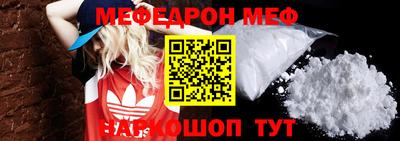 ALPHA PVP Балашиха