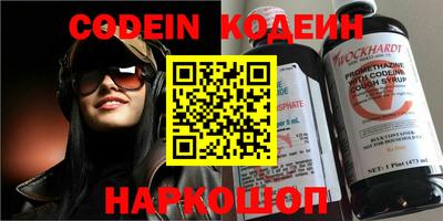 кокаин Балашиха