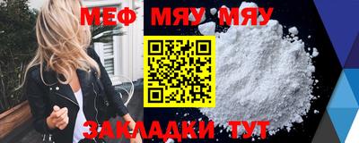 MESCALINE Балахна