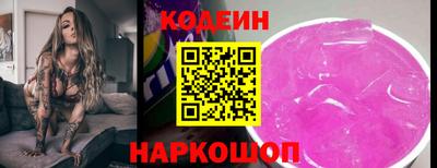 спиды Балаково