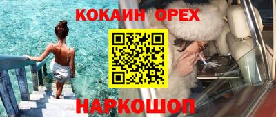 спиды Балаково