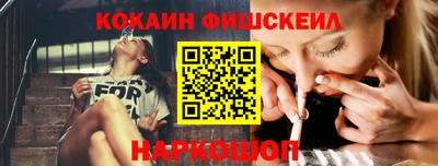 MESCALINE Балахна