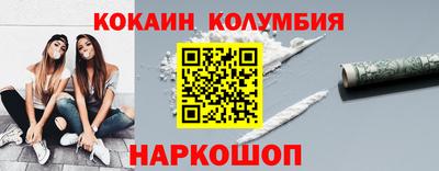 спиды Балаково
