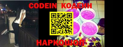 спиды Балаково