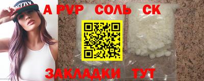 MESCALINE Балахна