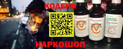 кокаин Балашиха