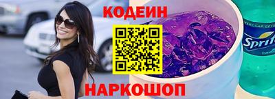 MESCALINE Балахна