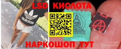 MESCALINE Балахна