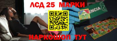 спиды Балаково