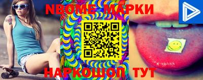 ALPHA PVP Балашиха