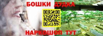 MESCALINE Балахна
