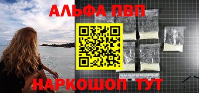 спиды Балаково