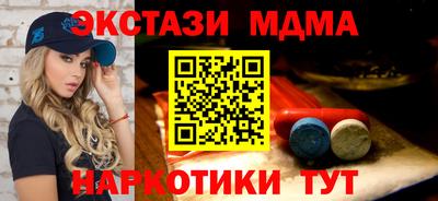 ECSTASY Балахна