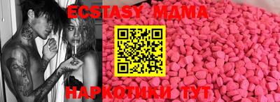MESCALINE Балахна