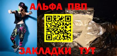 спиды Балаково