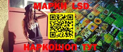 MESCALINE Балахна