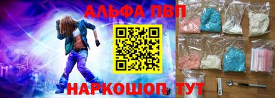 кокаин Балашиха