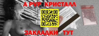 MESCALINE Балахна