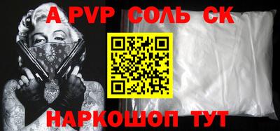 кокаин Балашиха