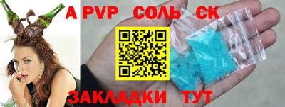кокаин Балашиха