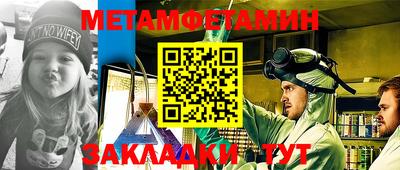 Альфа ПВП Балаково