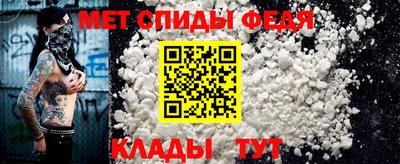 MESCALINE Балахна