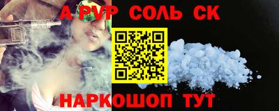 кокаин Балашиха