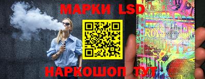 MESCALINE Балахна