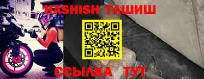 спиды Балаково