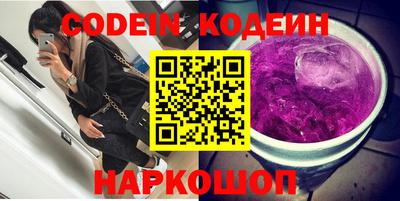 кокаин Балашиха