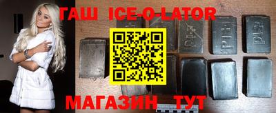 спиды Балаково