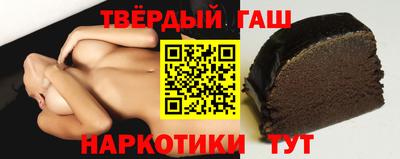спиды Балаково