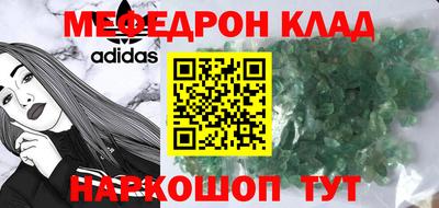 кокаин Балашиха