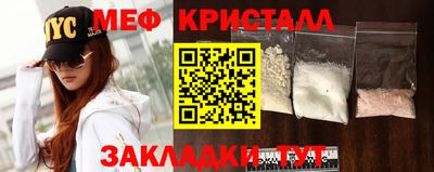 спиды Балаково