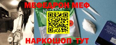 спиды Балаково