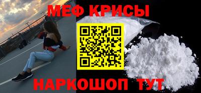 спиды Балаково