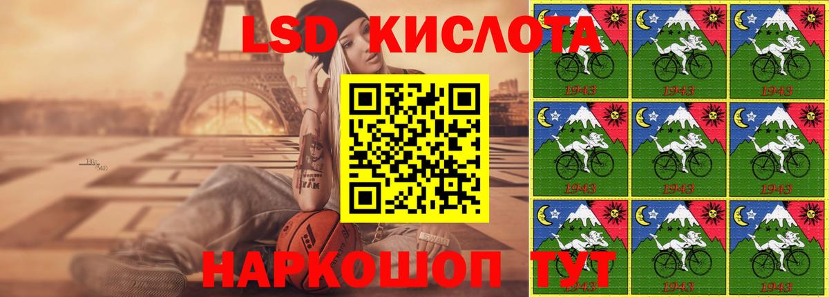 LSD-25 экстази  Лсд 25 экстази кислота  Вход с VPN  LSD-25 экстази кислота  Будённовск 