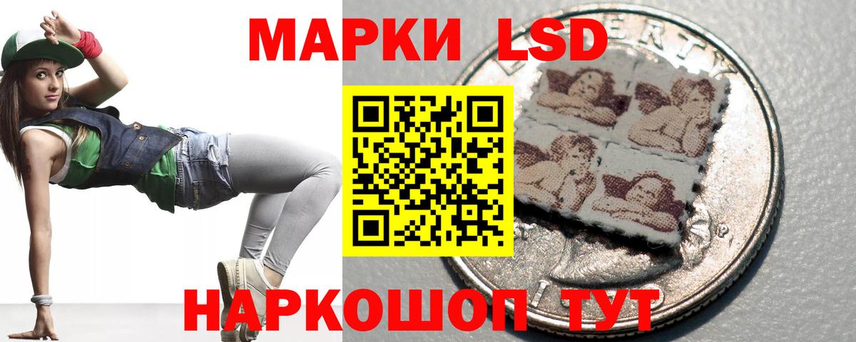 ЛСД экстази ecstasy Будённовск