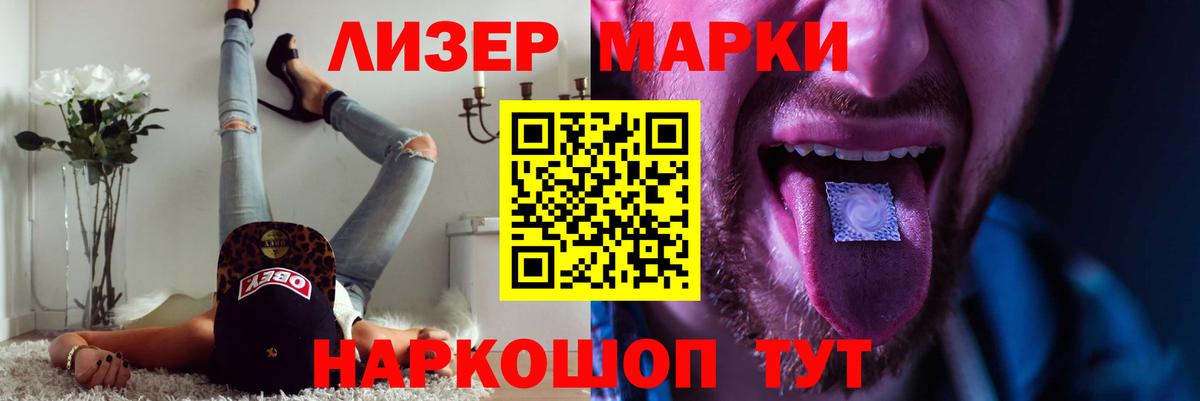 LSD-25 экстази ecstasy  LSD-25 экстази кислота  Будённовск 