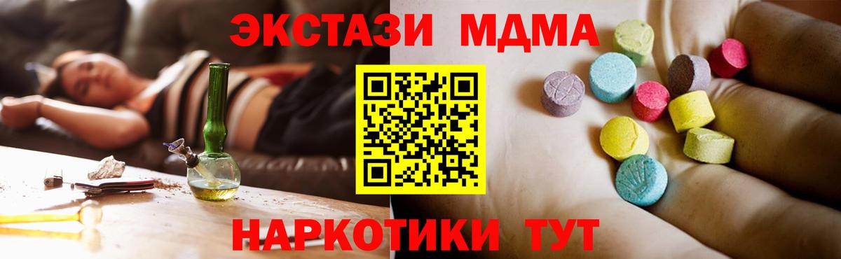 МДМА молли Будённовск