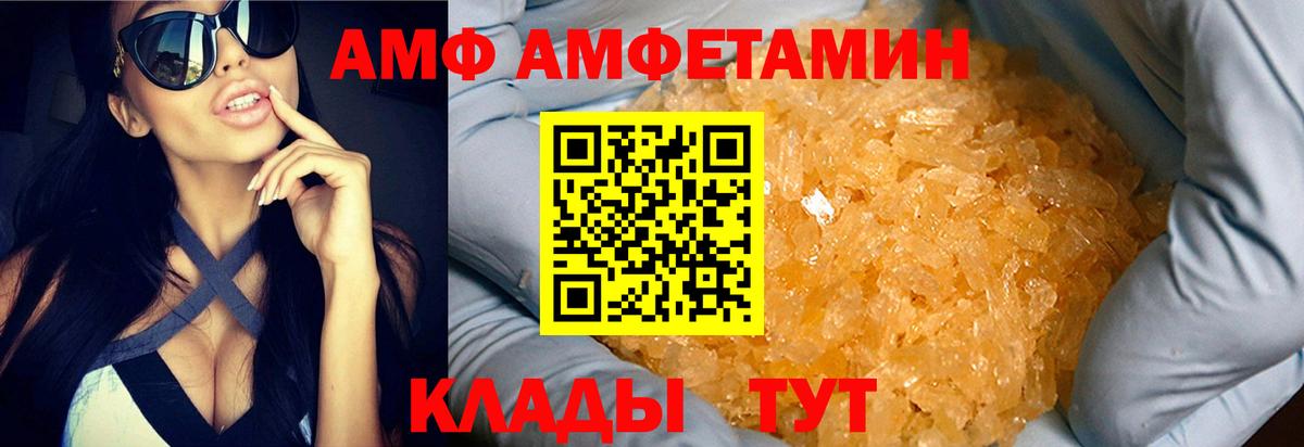 Метамфетамин мет  Метамфетамин мет  Метамфетамин  Будённовск 
