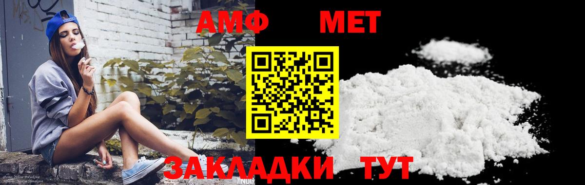Метамфетамин Декстрометамфетамин 99.9% Будённовск