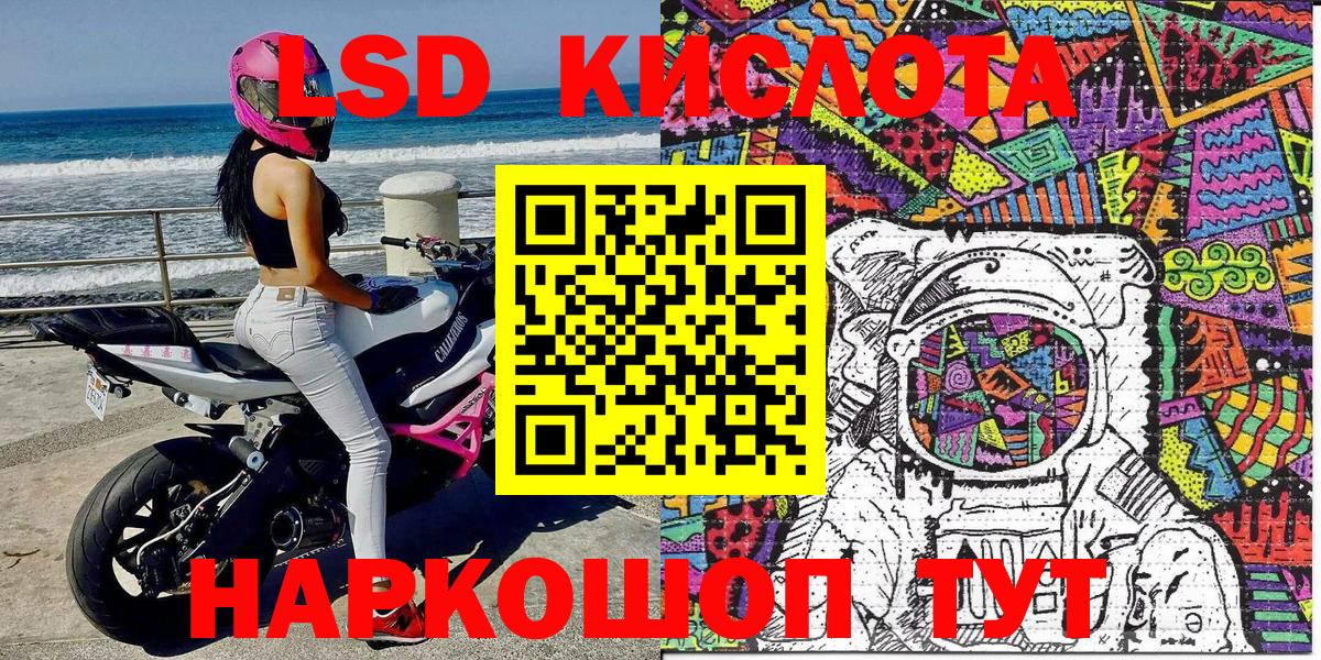 цены   Марки 25I-NBOMe  Вход с VPN  Марки N-bome 1,8мг  Будённовск 