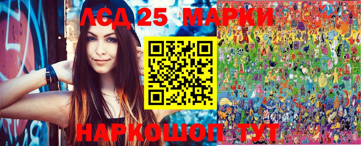 Марки NBOMe 1500мкг Будённовск